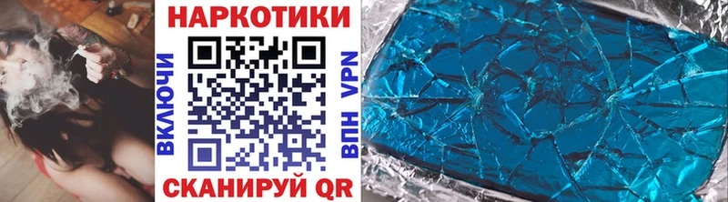 Цена Среднеколымск Метадон ГАШИШ Каннабис Cocaine APVP