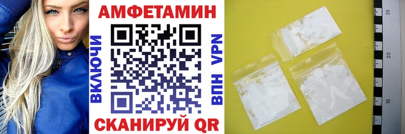 Amphetamine 98%  Среднеколымск 