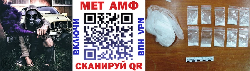 Amphetamine 97% Среднеколымск