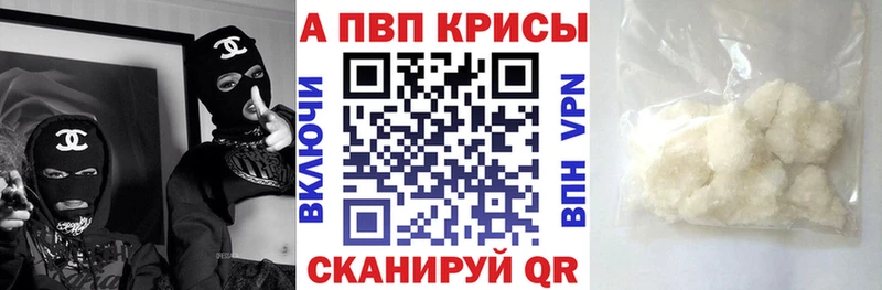 продажа наркотиков  даркнет состав  Alpha-PVP Соль  Среднеколымск 