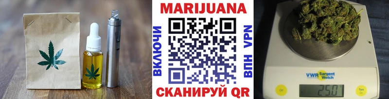 Печенье с ТГК марихуана  Среднеколымск 