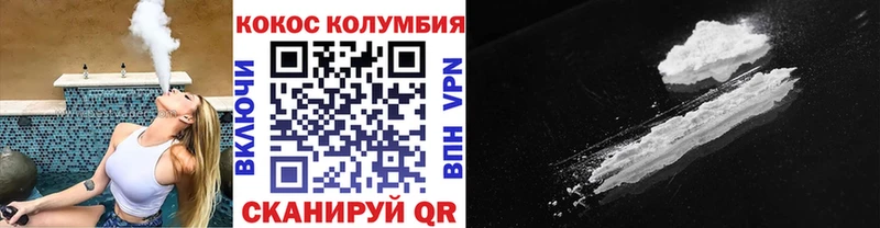КОКАИН FishScale Среднеколымск