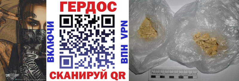 Героин белый  сколько стоит  Среднеколымск 