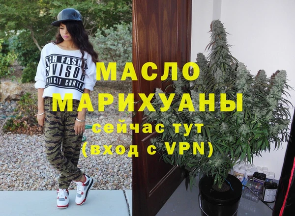 мяу мяу кристалл Армянск