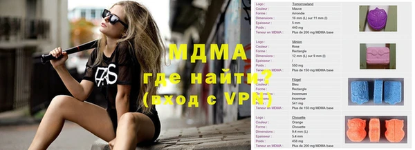 MDMA Алзамай