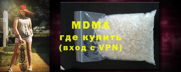 MDMA Алзамай
