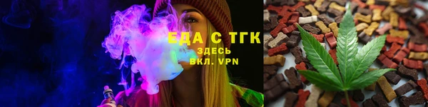 кристаллы Пестово