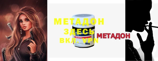 MDMA Абаза