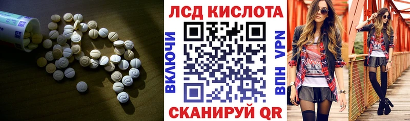 ЛСД экстази кислота  ссылка на мегу рабочий сайт  Среднеколымск 