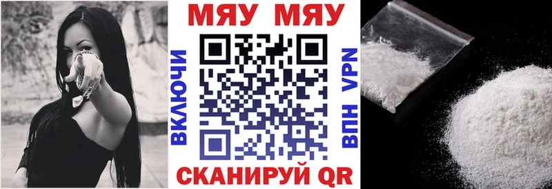 Меф 4 MMC  Среднеколымск 