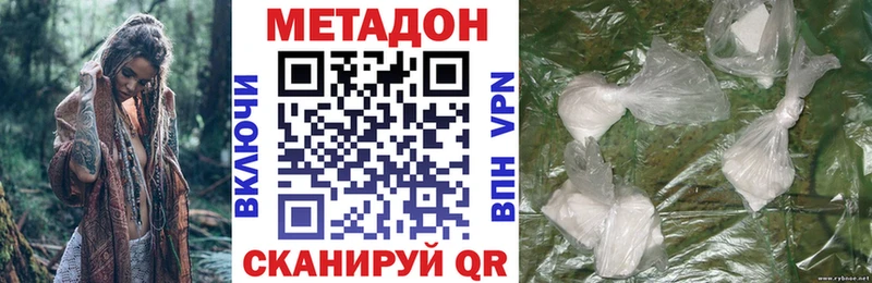 МЕТАДОН methadone  где купить наркотик  Среднеколымск 