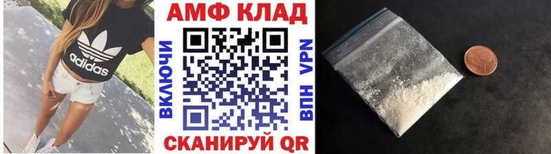 Метамфетамин пудра  даркнет сайт  Среднеколымск 
