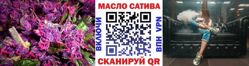 наркота  Среднеколымск  Дистиллят ТГК THC oil 