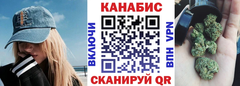 Каннабис MAZAR Среднеколымск
